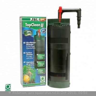 Поверхностный скииммер JBL TopClean II или подобное