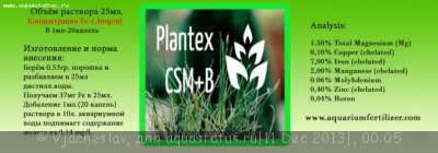 Plantex GSM