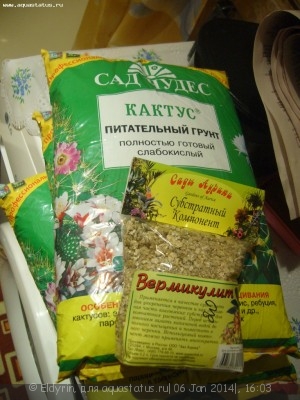 Фото Питательный грунт своими руками (photo#49246)