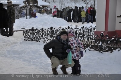 Фото наших участников