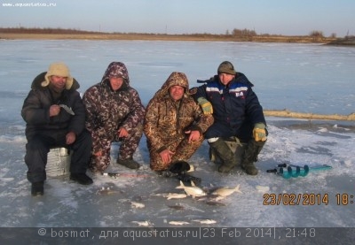 Рыбалка