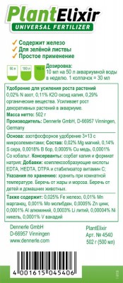 Фото Галерея новинок DENNERLE (photo#55880)