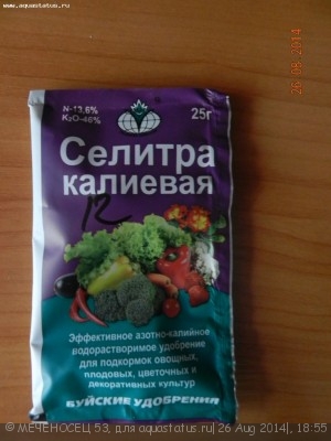 Самодельные удобрения для аквариума (самомес, PMDD)