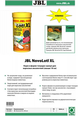 Фото Галерея новинок JBL (photo#59363)