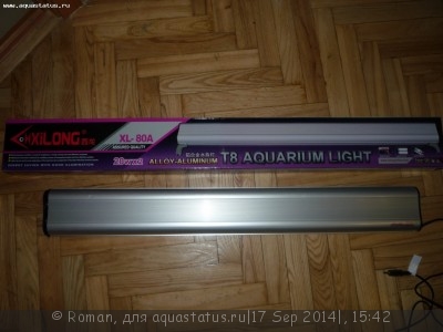 Светильник Силонг (XiLong)