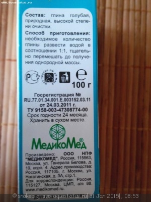 Фото Погибают растения (photo#64934)