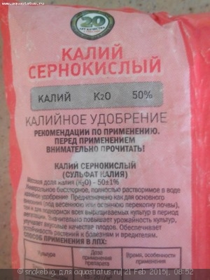Самодельные удобрения для аквариума (самомес, PMDD)