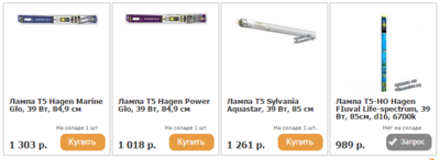 Запуск нового аквариума