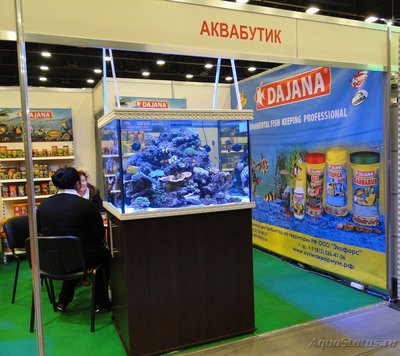 Фото Зоосфера 2015 отчеты форумчан (photo#73395)