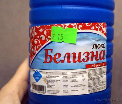 Фото Опыт борьбы с налетом на листьях анубиаса с помощью раствора белизны (photo#73939)