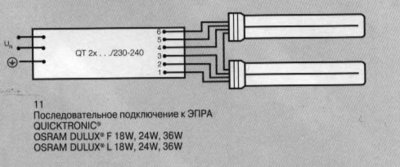 Фото Подключения провода к паторону 2G11 (photo#75539)
