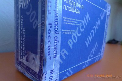 Аквариум Ёжика на 70 литров (Ёжик)