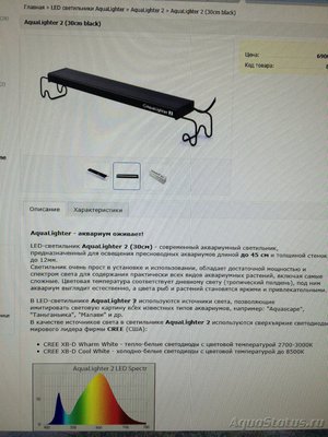 Подбор (выбор) оборудования для аквариума