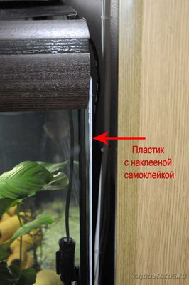 Планирование аквариума "Дельфинарий" на 200 литров