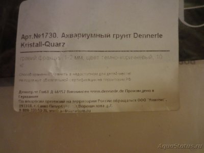 Фото Что-то не так с балансом или освещением или еще чем-то. Одолевают водоросли  (photo#79987)
