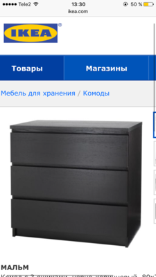 Потек аквариум