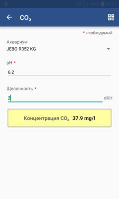 Дневник наблюдения за аквариумом
