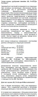 Аквариум для креветок или Третья жизнь дофина 20 литров (Tekhi)