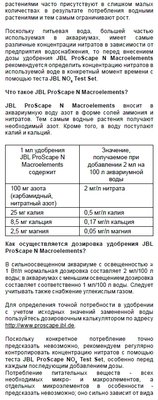 Аквариум для креветок или Третья жизнь дофина 20 литров (Tekhi)