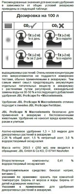 Аквариум для креветок или Третья жизнь дофина 20 литров (Tekhi)