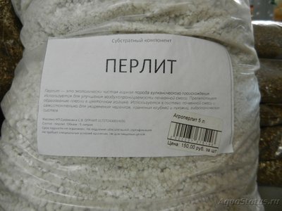 Фото Подкормка для аквариумных растений? (photo#90511)