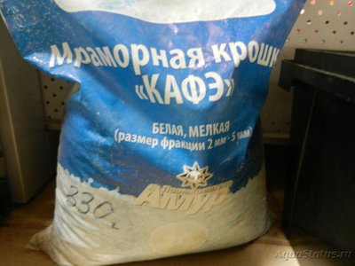 Фото Подкормка для аквариумных растений? (photo#90514)