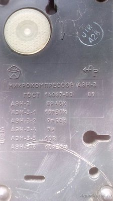Аквариумы для души 300 литров (DDD)