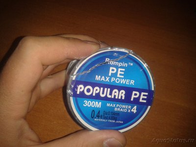 Рыбалка