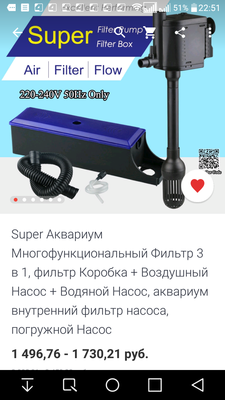 Выбор биофильтра для аквариума с золотыми рыбками