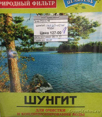 Грунт в аквариуме