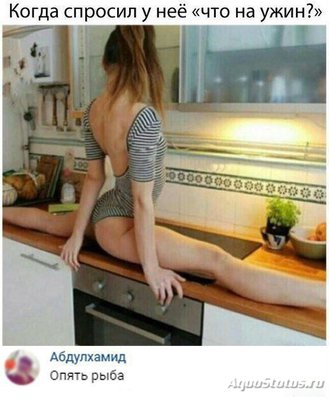 Рыбалка