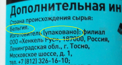 Фото Как склеить аквариум (photo#94999)