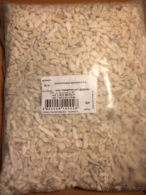 Мой AquaPlus PRO 170 (Luna Illuminata) 