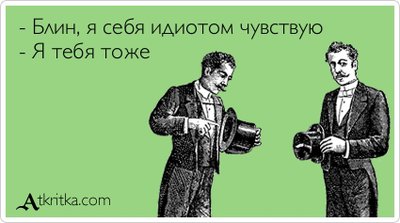 Фото Аквариум Ходьба по граблям 100 литров Лиса  (photo#97202)
