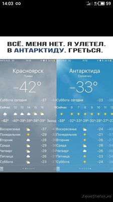 Аквариум панорама 70 литров (ESSE)