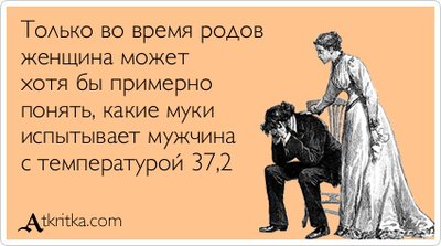 Ихтиофтириоз