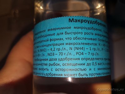 Аквариум панорама 70 литров (ESSE)