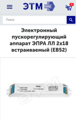 Подбор освещения для аквариума