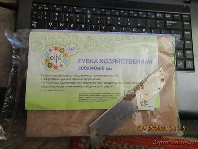 Выбор внутреннего фильтра для аквариума. Какой выбрать внутренний фильтр?